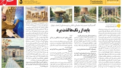 حمیدرضا سلیمانی نقاش هایپررئال و نویسنده اصفهانی