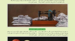 هایپررئالیسم در نگاه حمیدرضا سلیمانی